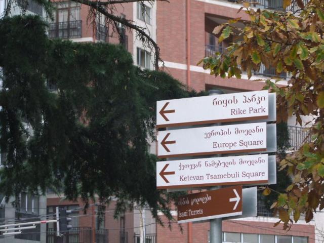 Ikas Apartment Тбилиси Екстериор снимка
